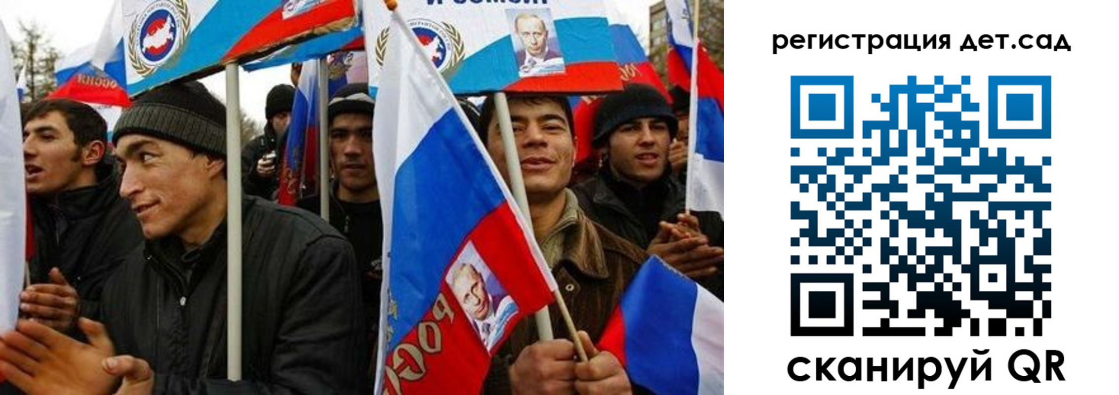 временная регистрация госуслуги в Калмыкии